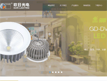 Tablet Screenshot of gb.ouriled.com